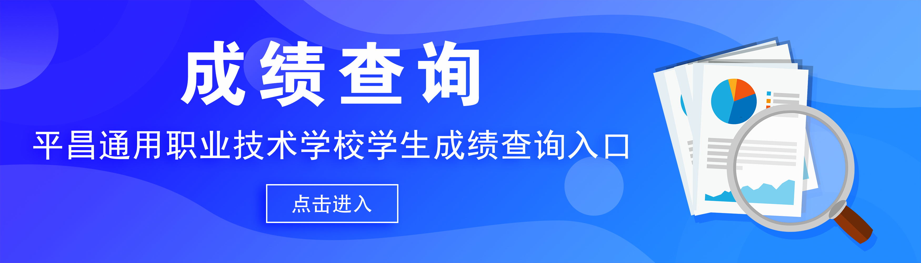 8188www威尼斯
